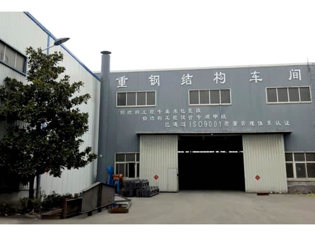 崇文车间