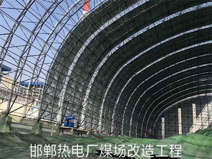 崇文热电厂煤场改造工程